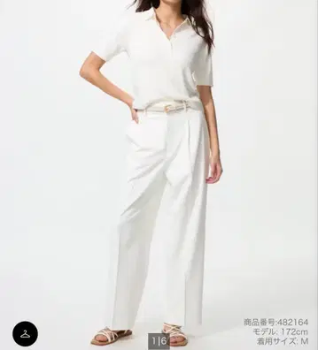 유니클로 턱 와이드 팬츠 긴 길이 XL 화이트 택 포함