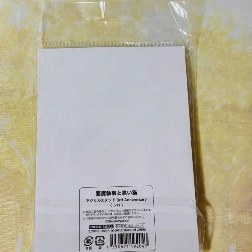 3번째 상품 이미지