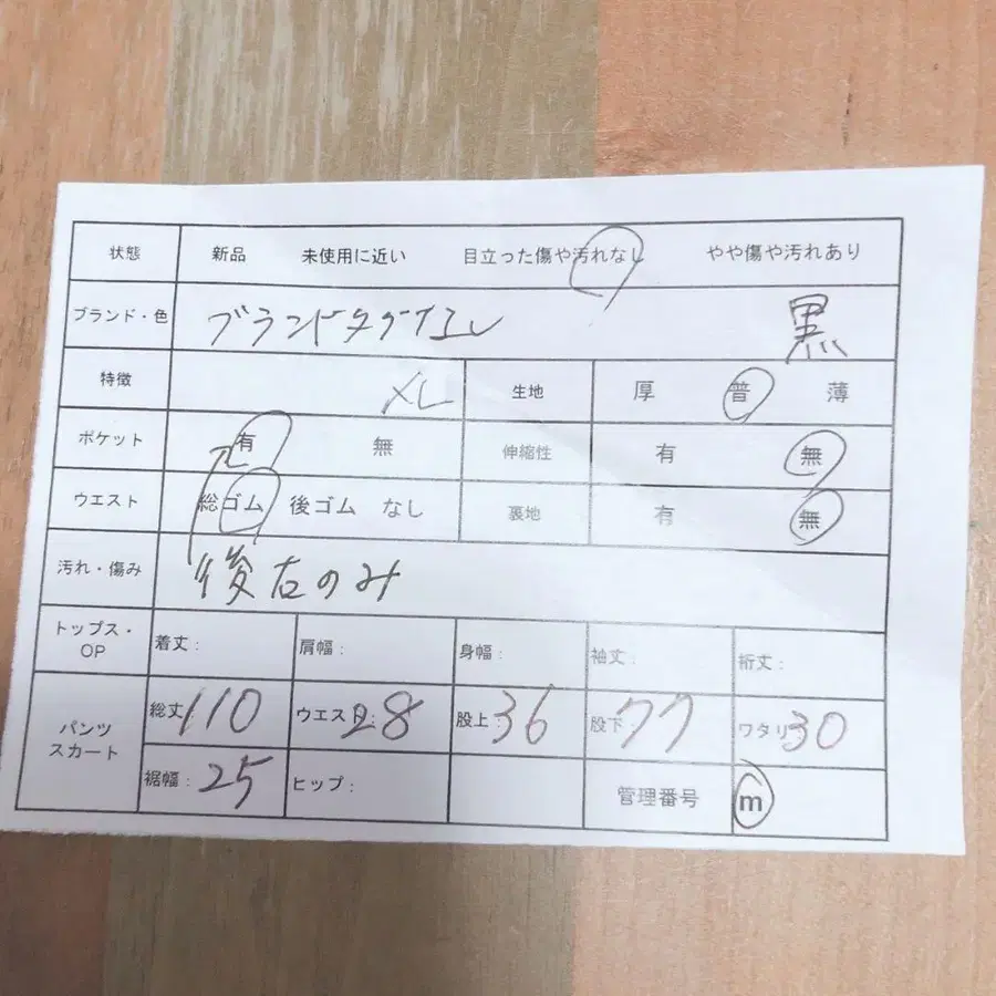 12번째 상품 이미지