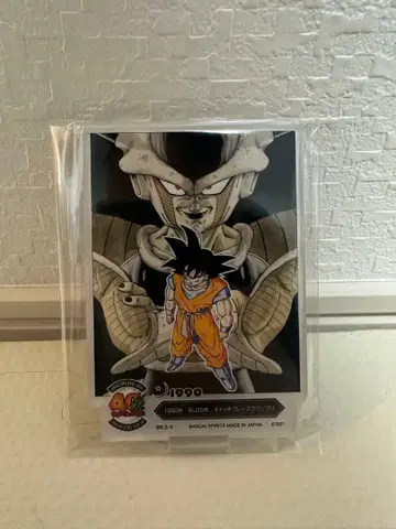 제일복권 드래곤볼 40주년 F상 아클렉토