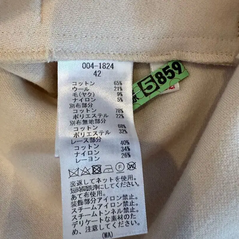 6번째 상품 이미지