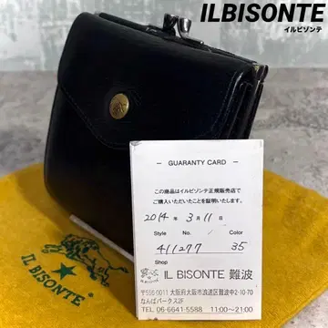 [ 개런티 카드 포함! ] 일비종떼 가마구치 미니 지갑 블랙 주름 가죽