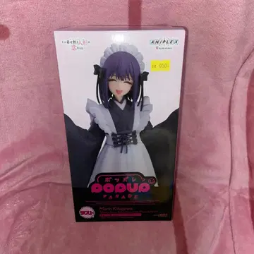 애니플렉스 복권 키타가와 마린 물방울 스마일Ver. 라스트상