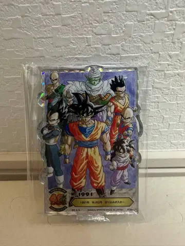 제일복권 드래곤볼 40주년 F상 아클렉토