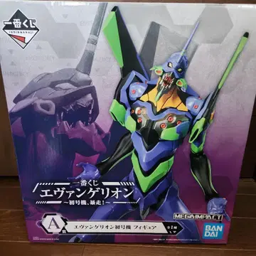 에반게리온 제일복권 ~초호기, 폭주!~