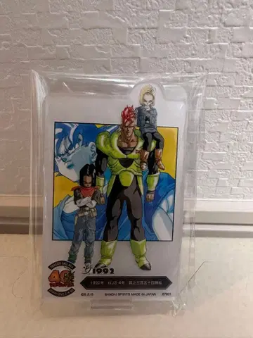 제일복권 드래곤볼 40주년 F상 아클렉토