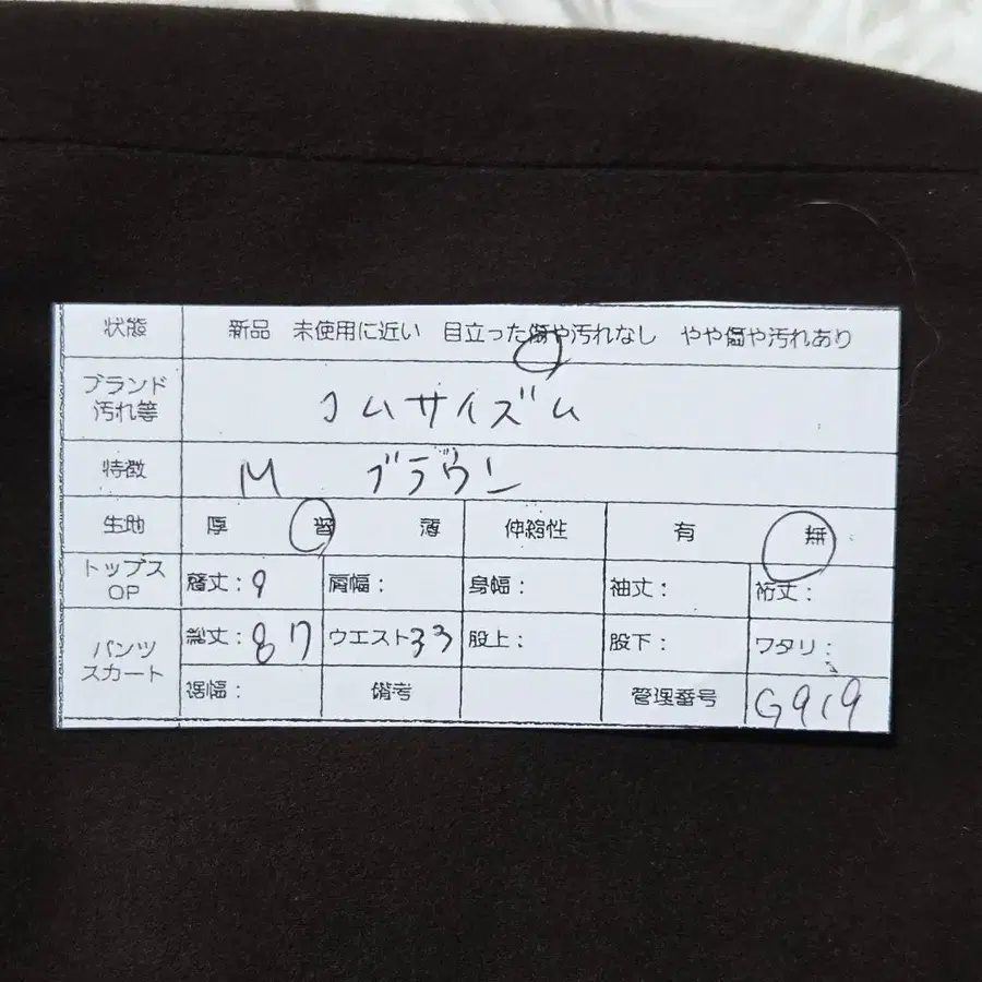 10번째 상품 이미지