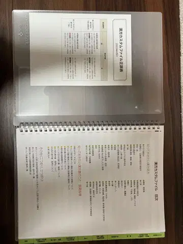 츠무라 한방 커스텀 파일