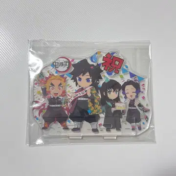 귀멸의 칼날 토미오카 기유 벌스데이 아크릴 스탠드 탄생제