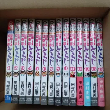 고양이 mix 환기담 토라지 1~14