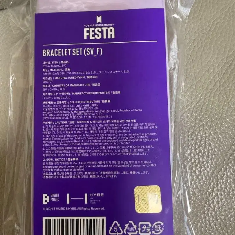 3번째 상품 이미지