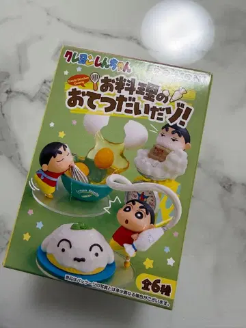 짱구는 못말려(크레용 신짱) 요리왕의 심부름이다조!! 피규어