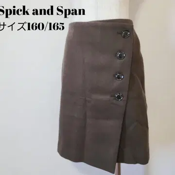 Spick and Span 버튼부착 타이트 스커트 브라운 160/165