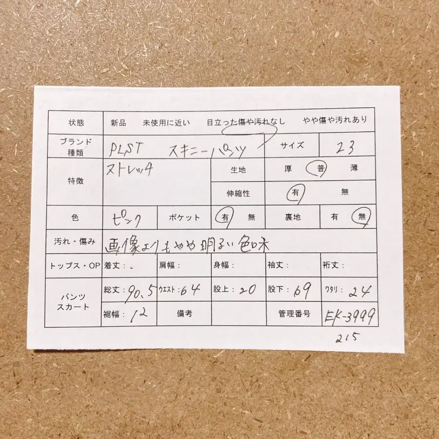 2번째 상품 이미지