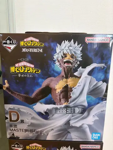 나의 히어로 아카데미아 다비 MASTERLISE 제일복권 D상