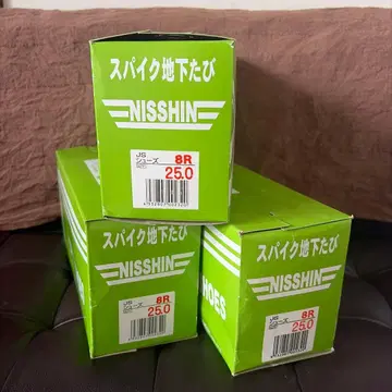 스파이크 지하 장화 3켤레 세트 25cm