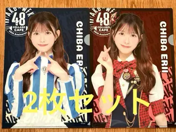 AKB48 웬디즈 클리어 파일 치바 에리 2장 세트