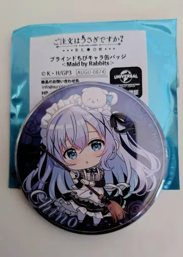 주문토끼 주문은 토끼입니까? 마루이 치노 SD 캐릭터 캔뱃지