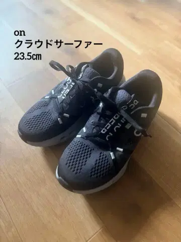 On 클라우드서퍼 러닝화