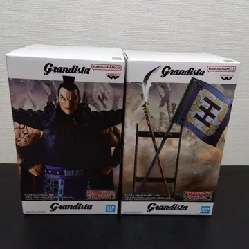 킹덤 Grandista 왕기 2종 세트