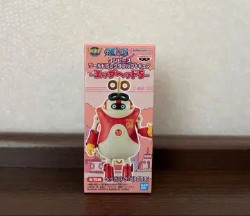 원피스 월드 컬렉션 피규어 에그헤드5 피타고라스 베가펑크