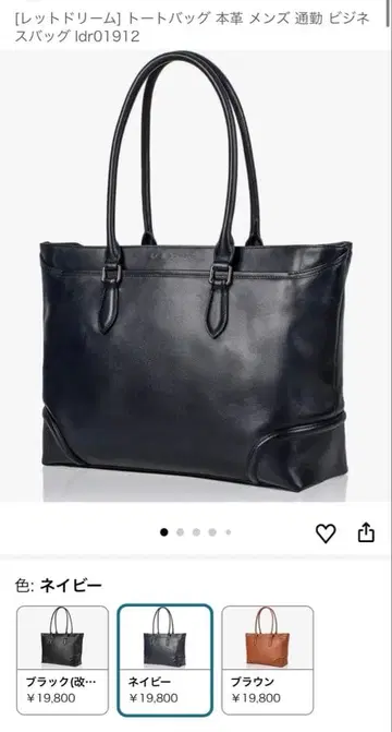 천연 가죽 비즈니스 남성용 토트백 네이비