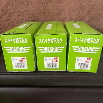 스파이크 지하 신발 3켤레 세트 26cm