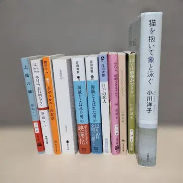 소설 11권 세트 소설 세트 판매