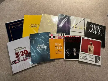 ARASHI 야마P 팜플렛 세트