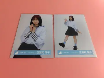 쇼겐지 요코 히나타자카46 love yourself 자켓 사진 의상