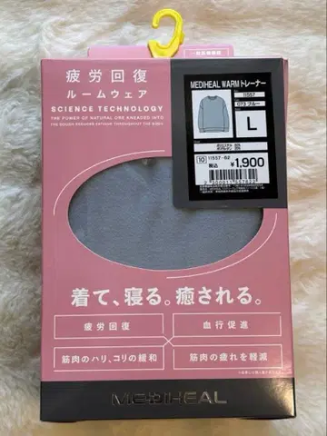 워크맨 메디힐 웜 트레이닝복 블루 L 여성용