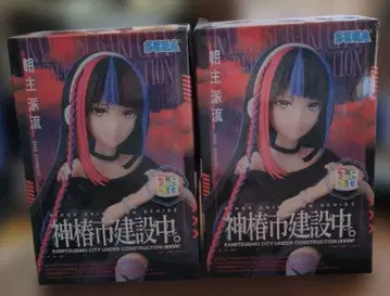 카미츠바키시 건설 중. 쵸코노세 프리미엄 피규어 아사누시하류