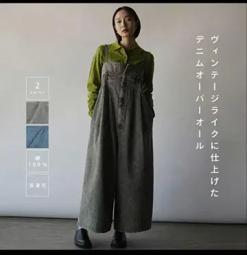 RADIATE 오버다이 데님 오버롤 살로펫