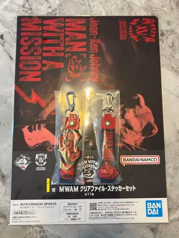 MAN WITH A MISSION 제일복권 쟝켄 조니