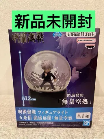 [ 미개봉 새상품 ] 주술회전 고죠 사토루 무량공처 피규어 라이트