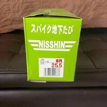 스파이크 지하 장화 25.5cm