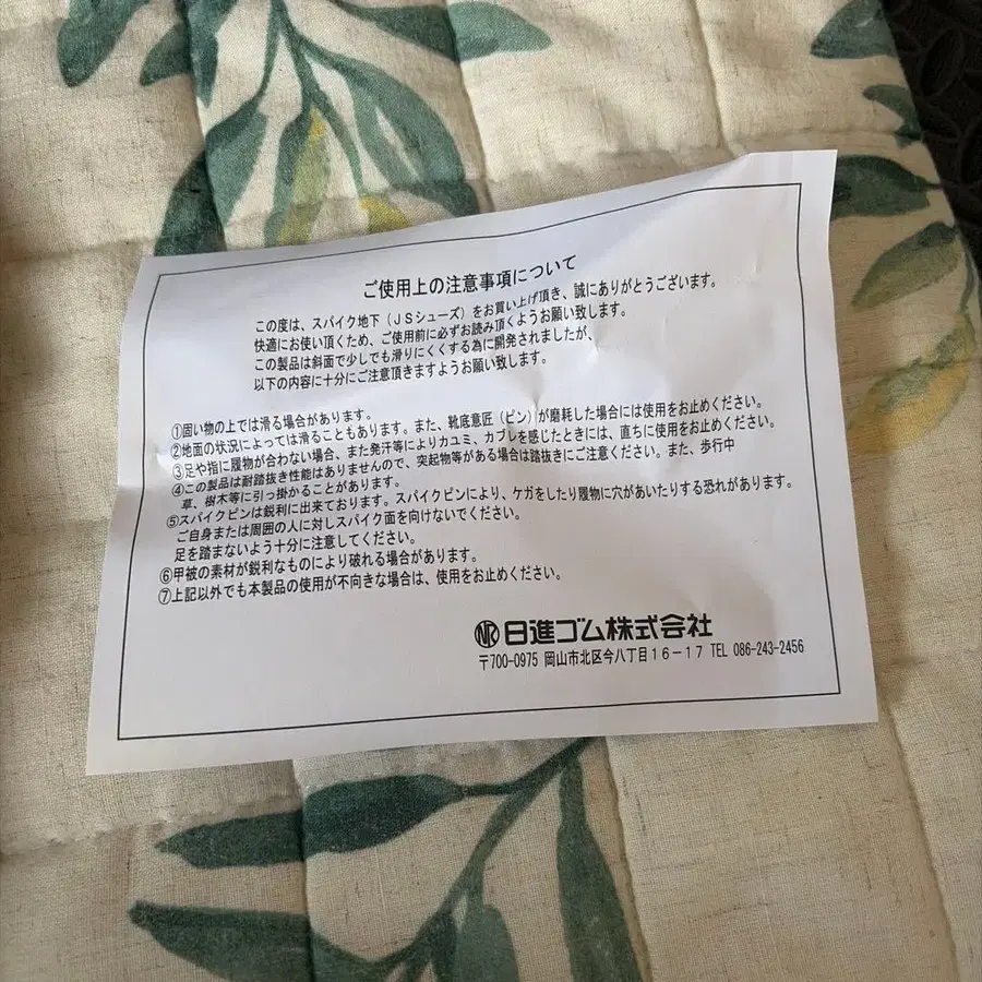 5번째 상품 이미지