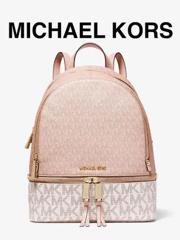MICHAEL KORS 마이클코어스 백팩