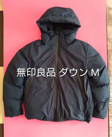 무인양품 다운 자켓 M 네이비
