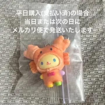 산리오 치비토모 미즈노 이키모노 우사하나