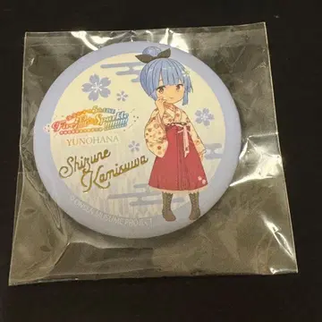 온천무스메 5th 이벤트 캔뱃지 카미스와