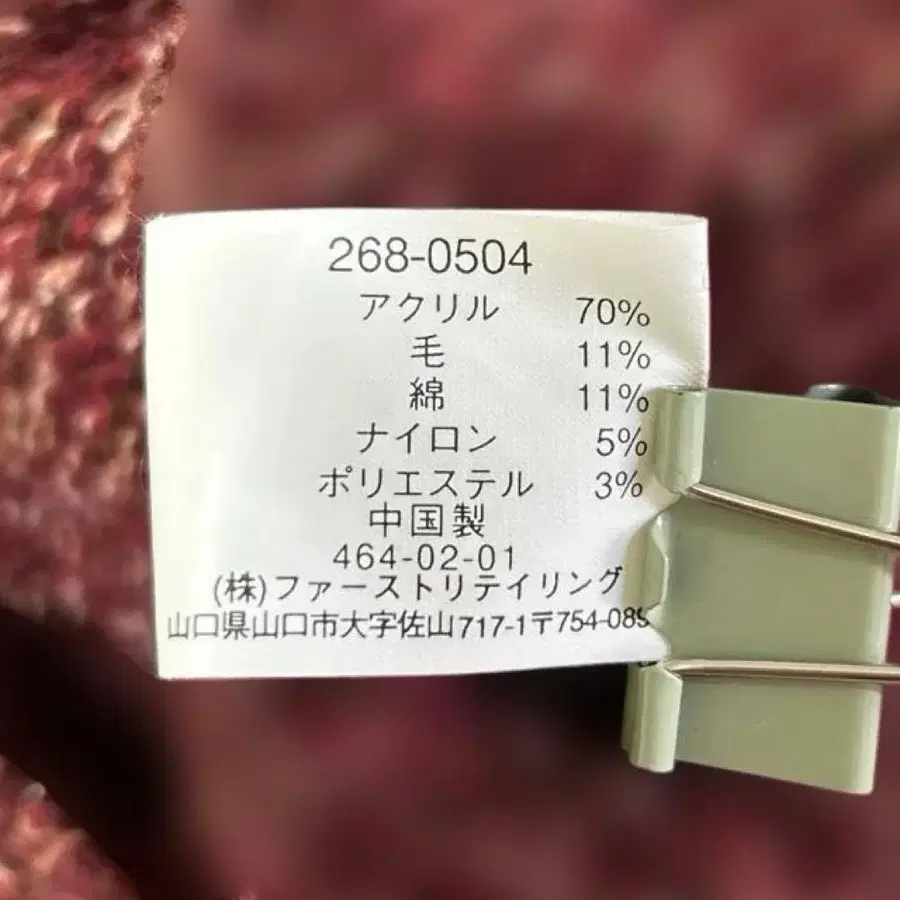 12번째 상품 이미지