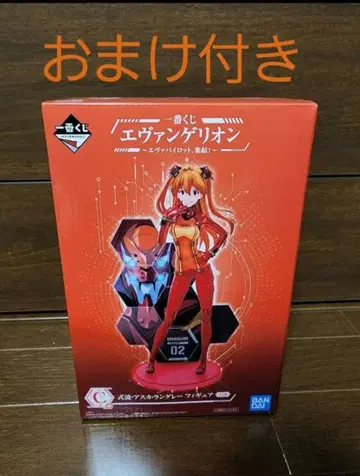 제일복권 에반게리온 ~에바 파이롯트, 집결!~