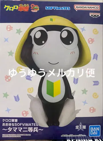 개구리 중사 케로로 오오키나 SOFVIMATES 타마마 이등병 피규어