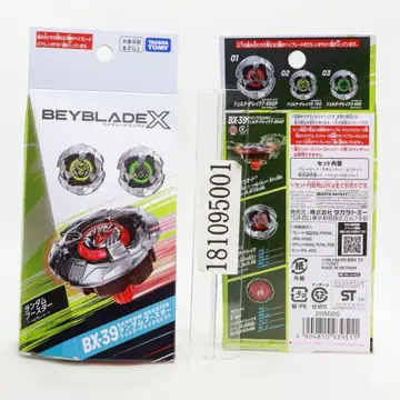 2상자 베이블레이드X BX-39 랜덤 부스터 쉘터 드레이크 셀렉트