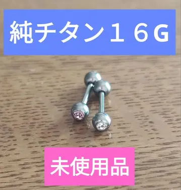 미사용품 순 티타늄 바벨 더블 주얼 귀걸이 16G