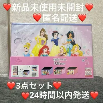 최저가 시마무라 디즈니 프린세스 수납 박스 3세트 디즈니