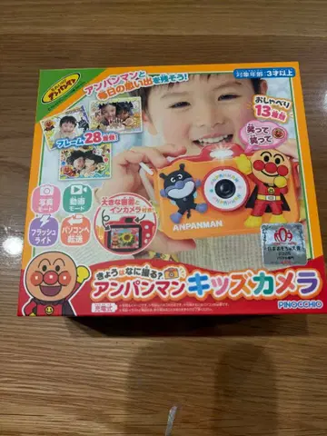 호빵맨 키즈 카메라