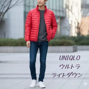 UNIQLO 울트라 라이트 다운