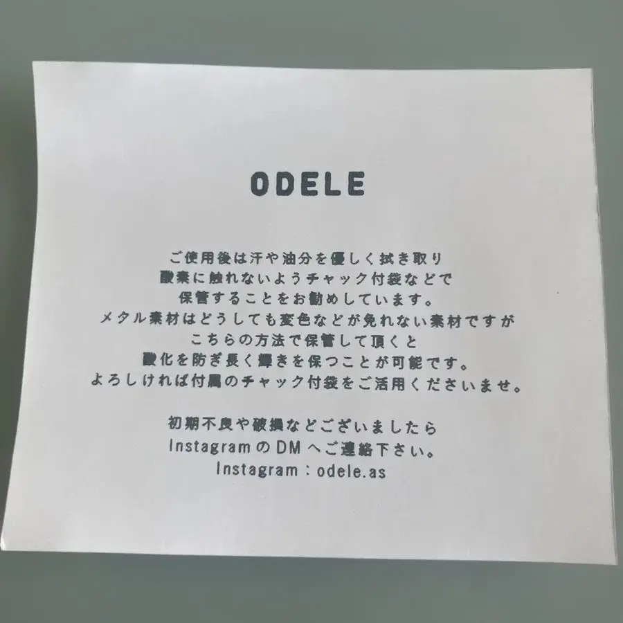 2번째 상품 이미지